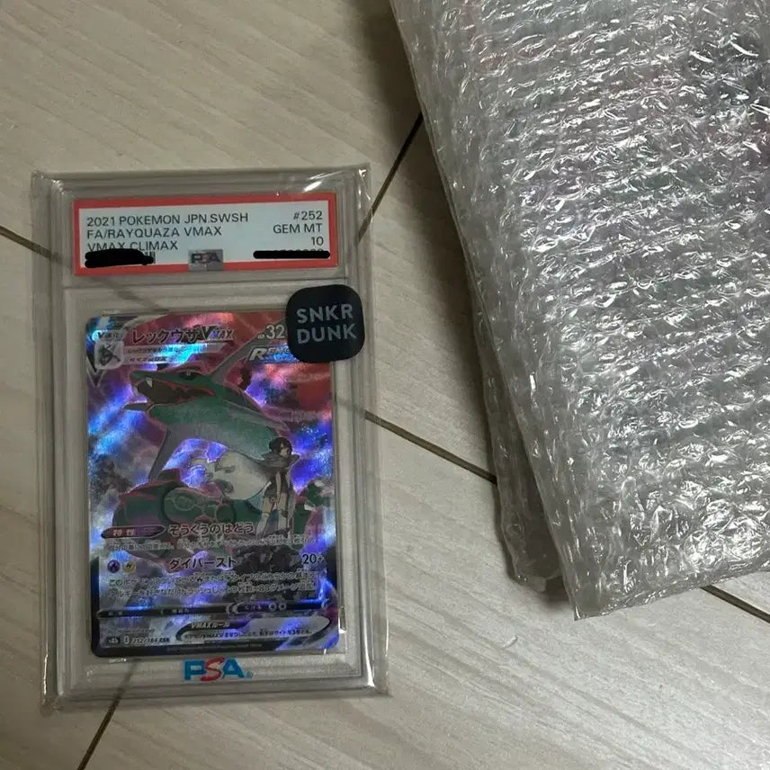 [BUNJANG] Rayquaza VMAX PSA 10 Japanese Pokemon Card / 레쿠쟈 psa10 일판 판매