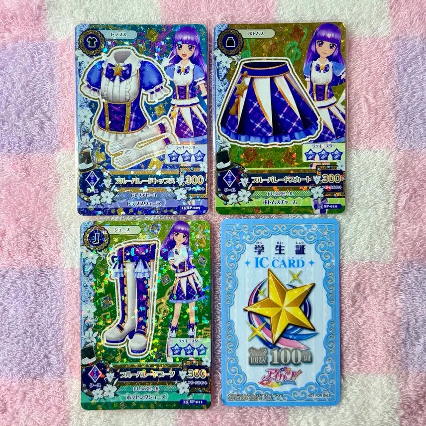 [BUNJANG] Aikatsu! AiStars Sumire Lira Blue Parade JP School Uniform Parade Coord Star Light School Ver. 3 / 아이카츠 아이엠스타 스미레 리라 블루퍼레이드 일판 스쿨룩 퍼레이드코디 스타라이트학교 3기 (SP.ver)