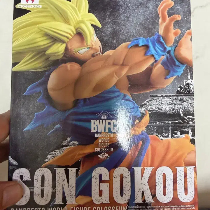 [BUNJANG] Banpresto Dragon Ball Son Goku Super Saiyan Figure (Sealed) / 반프레스토 드래곤볼 손오공 피규어 슈퍼사이어인 (미개봉)