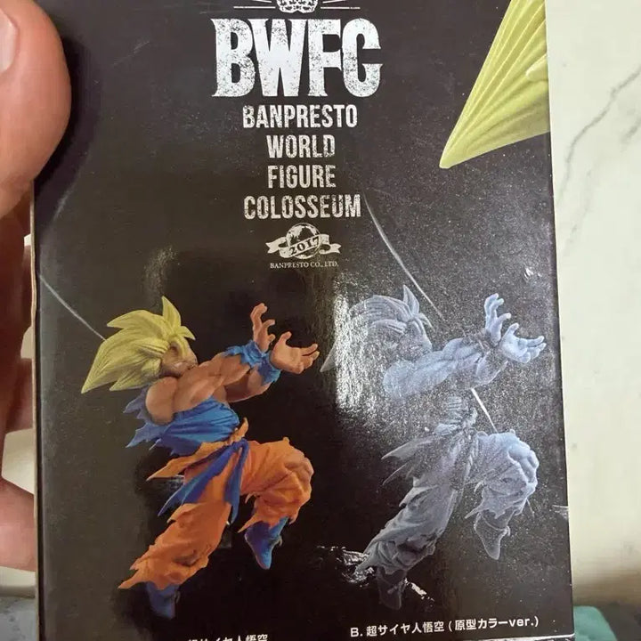 [BUNJANG] Banpresto Dragon Ball Son Goku Super Saiyan Figure (Sealed) / 반프레스토 드래곤볼 손오공 피규어 슈퍼사이어인 (미개봉)