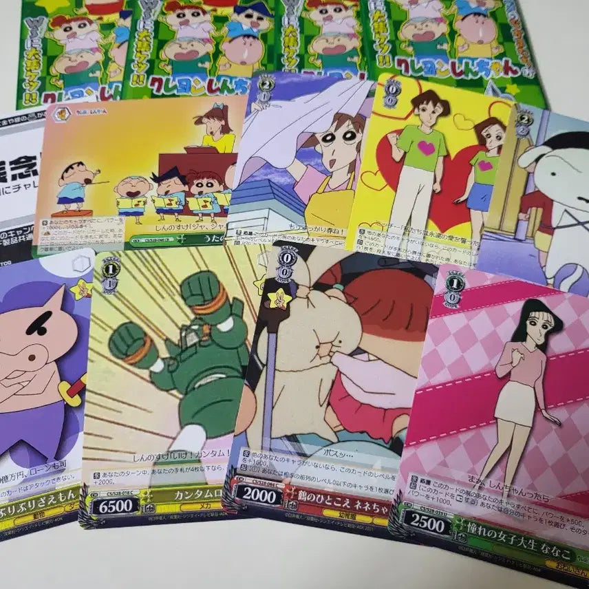 [BUNJANG] Crayon Shin-chan Trading Cards Set (2018) / 18년도 짱구 트레이딩 카드 8종