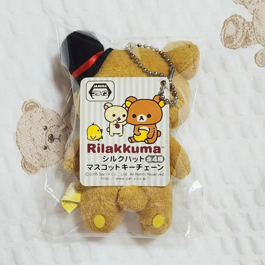 [BUNJANG] San-X Rilakkuma Everyday Series Silk Hat Rilakkuma Mascot (Vintage) / 산엑스 고전 리락쿠마의 매일 시리즈 실크햇 리락쿠마 마스코트 팝니다.