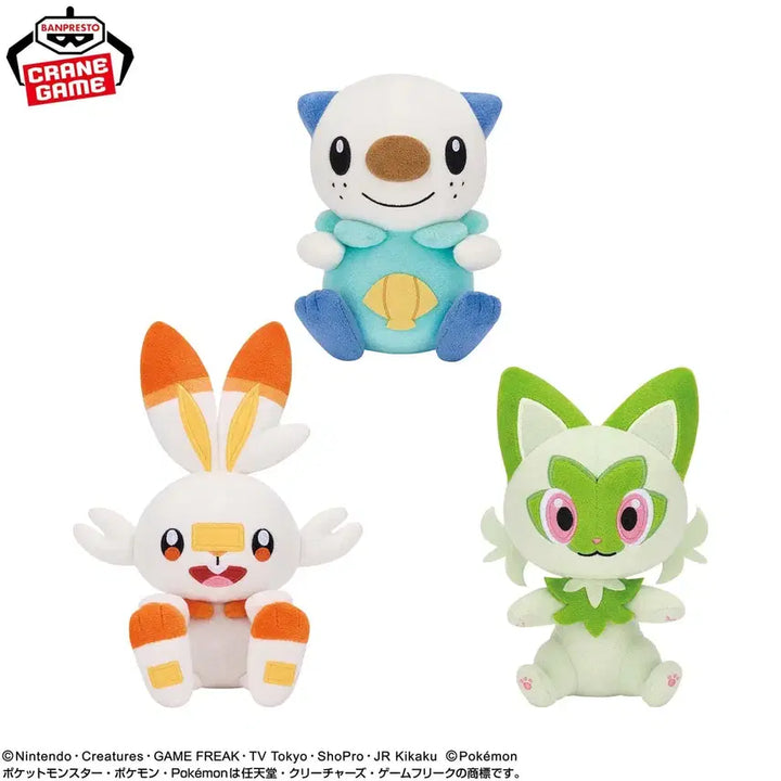 [BUNJANG] Banpresto Pokemon Zukanu "Tsuretette" Plush Doll / 일본 한정 수댕이 츠레텟테 누이도리 인형 포켓몬스터 반프레스토
