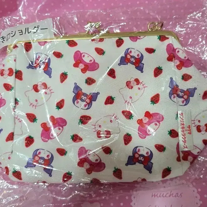 [BUNJANG] Sanrio Ichiban Kuji 3rd Prize Pouch / 산리오 이치방쿠지 3등상 파우치