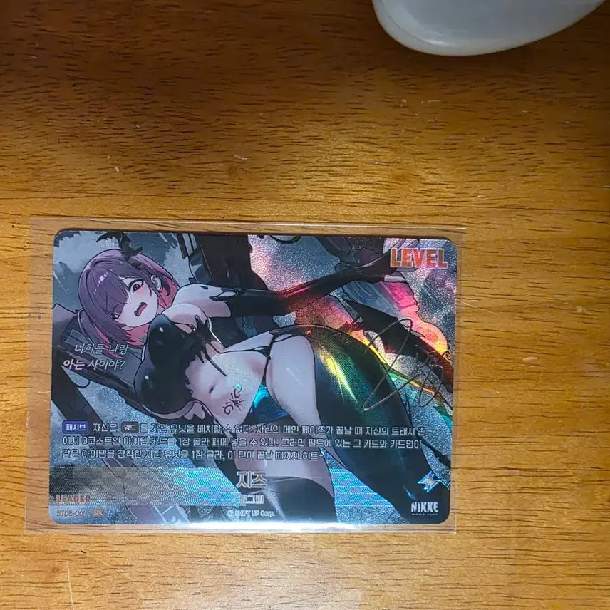 [BUNJANG] Nibel Arena Nike BT08 Jiz Leader Signed Card / 니벨아레나 니케 Bt08 지즈 리더싸인 리싸