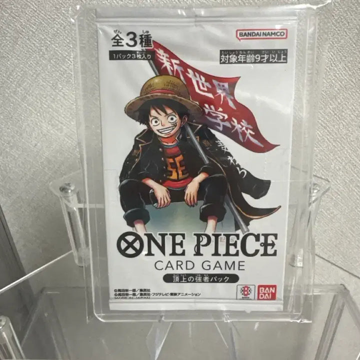 [BUNJANG] Sealed One Piece Card Game 3-Set (Luffy, Ace, Whitebeard) / 미개봉3장)소년점프5월 폭주족 루피에이스흰수염3세트