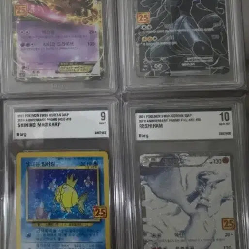 [BUNJANG] Pokemon 25th Anniversary Graded Cards / 25주년 포켓몬등급카드