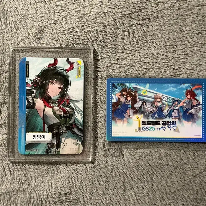 [BUNJANG] Arknights Endfield Jangbangyi Photocard / 명일방주 엔드필드 gs25 장방이 포토카드