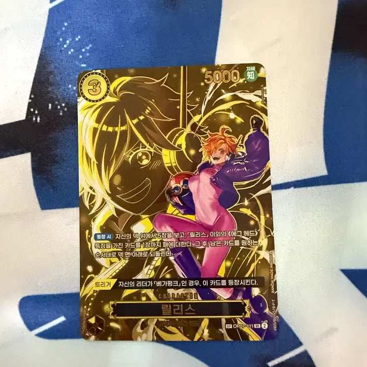 [BUNJANG] One Piece Card Release SP OP07-111 (Graded) / 원피스 카드 릴리스 SP OP07-111 (등급용)