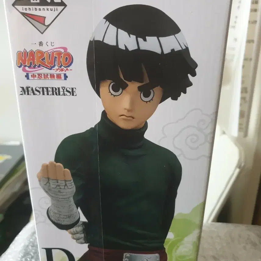 [BUNJANG] Naruto Rock Lee D-Prize Figure / [택포 10.5] 나루토 중급닌자 록리 D상 피규어