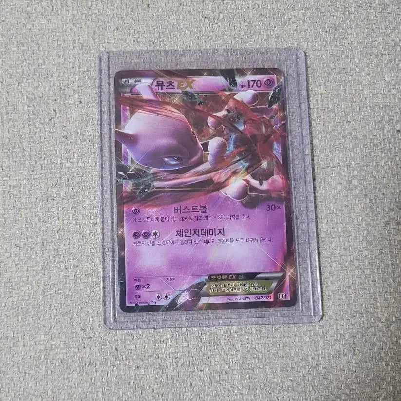 [BUNJANG] Mewtwo EX Pokemon Card / 포켓몬카드 뮤츠 EX