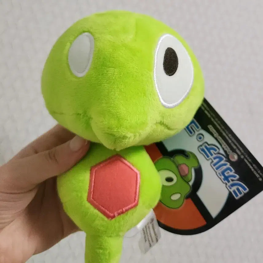 [BUNJANG] Pokemon Center Zygarde Core Plush 2015 / 지가르데 코어 인형 포케센 2015