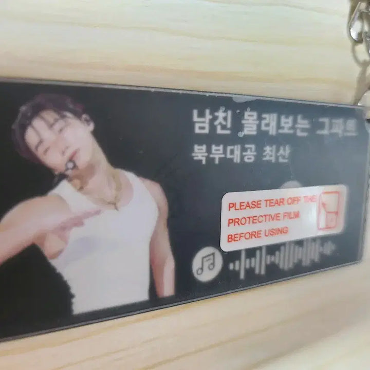 [BUNJANG] ATEEZ Choi San "BAD((That Part))" Acrylic Keychain / 에이티즈 최산 BAD((그파트)) 아크릴 열쇠고리 제작_비공굿_앞면 보호비닐있음