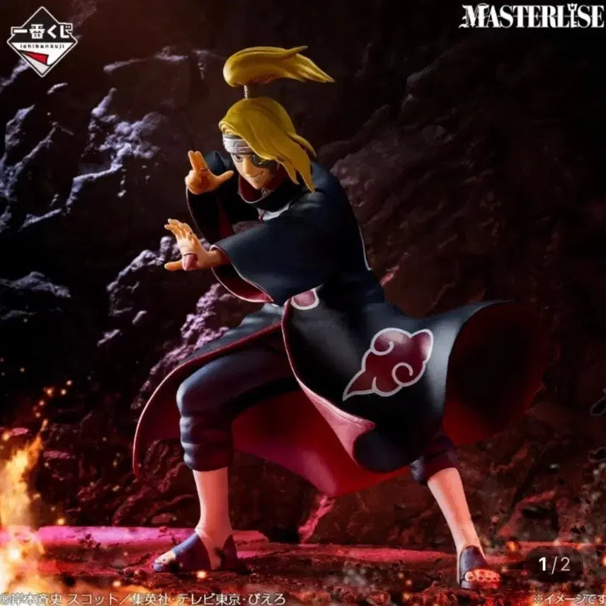 [BUNJANG] Ichiban Kuji Naruto Last One Deidara Figure (Sealed) / 제일복권 나루토 라스트원 데이다라 미개봉 피규어 판매합니다