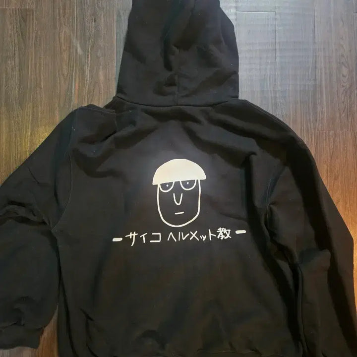 [BUNJANG] Mob Psycho 100 Psycho Helmet Hoodie XL / 모브사이코 사이코 헬멧 후드티 XL 사이즈