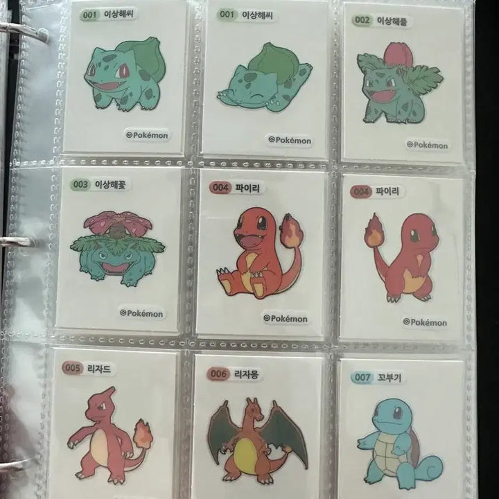 [BUNJANG] Pokemon 1st Generation Ttibu Seal 142 Types Bundle Set / 포켓몬스터 1세대 띠부씰 142종 일괄 판매