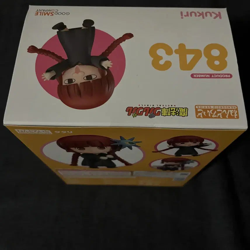 [BUNJANG] Nendoroid 843 Kukuri B-Grade Sealed Figure / 넨도 843 A / B