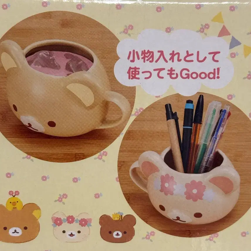 [BUNJANG] Rilakkuma Face Mug Cup / 미사용)리락쿠마 페이스머그컵 얼굴머그컵 리락쿠마머그컵