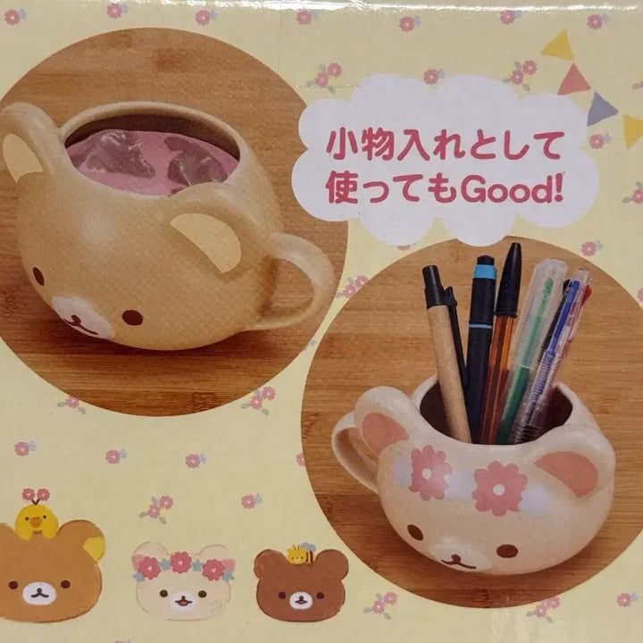 [BUNJANG] Rilakkuma Face Mug Cup / 미사용)리락쿠마 페이스머그컵 얼굴머그컵 리락쿠마머그컵