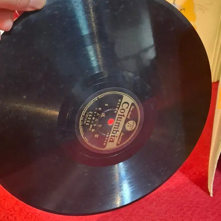 [BUNJANG] Columbia Records 12 Record Set / 일본 콜롬비아 돌판 12장 시리즈