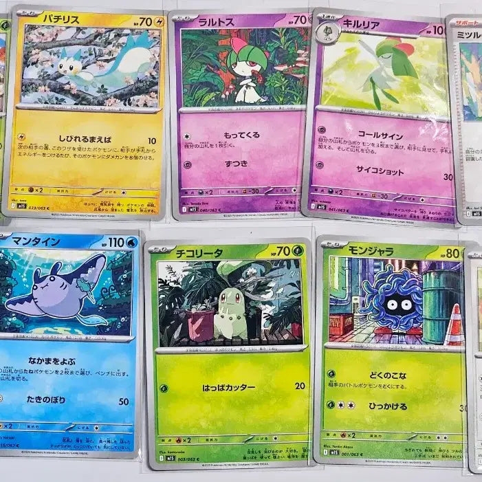 [BUNJANG] Pokemon Card Bundle Set - Mega Gardevoir SAR, Sylveon Coin AR (Japanese) / 일괄) 포켓몬스터 포켓몬 카드 일판 메가 가디안 sar 님피아 코인 ar 일반 일본어