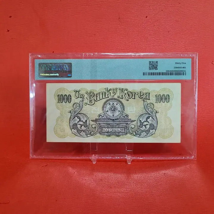 [BUNJANG] 1958 Very Choice Very Fine Banknote / (특년) 우이박천환천원35등급