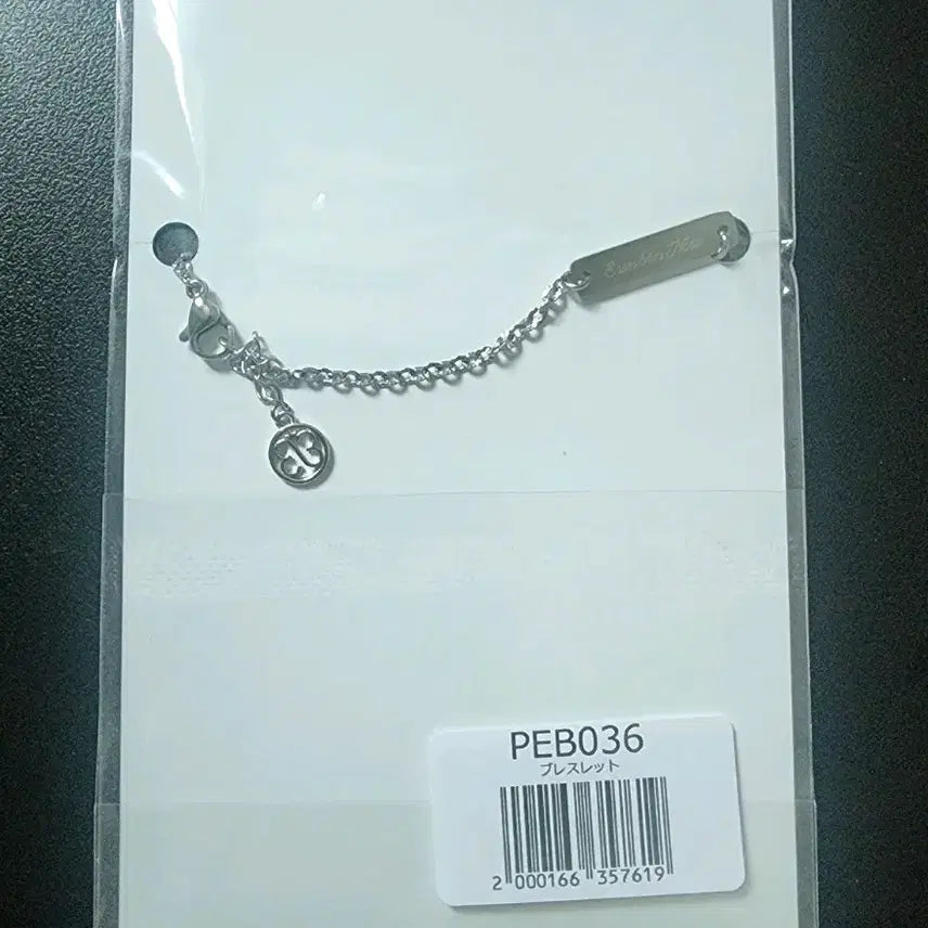 [BUNJANG] Diva Bracelet / 디바 팔찌