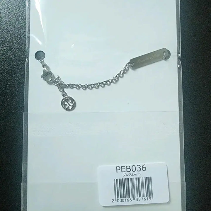 [BUNJANG] Diva Bracelet / 디바 팔찌