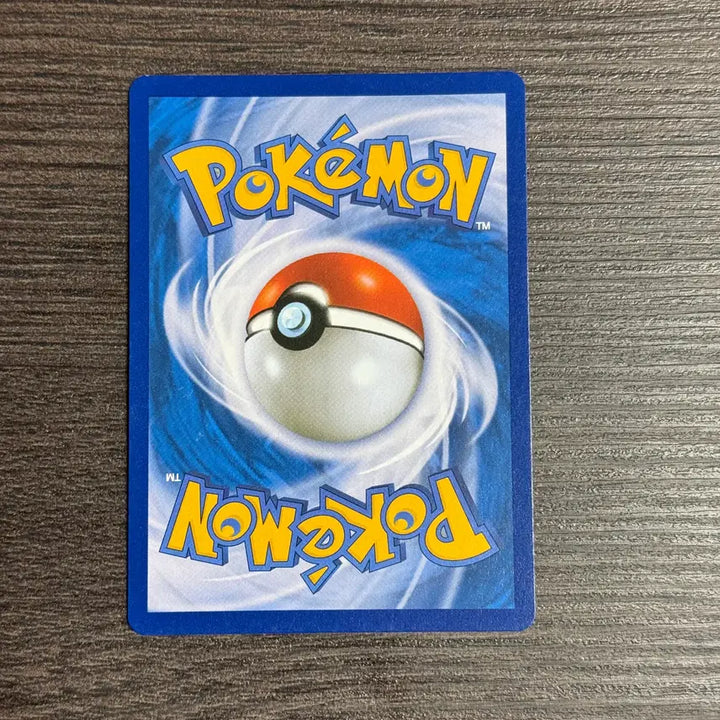 [BUNJANG] Pokemon Card Turtle (Lizardon) 2019 SM12a 030/173 / 포켓몬카드 어니부기 판매 6-K