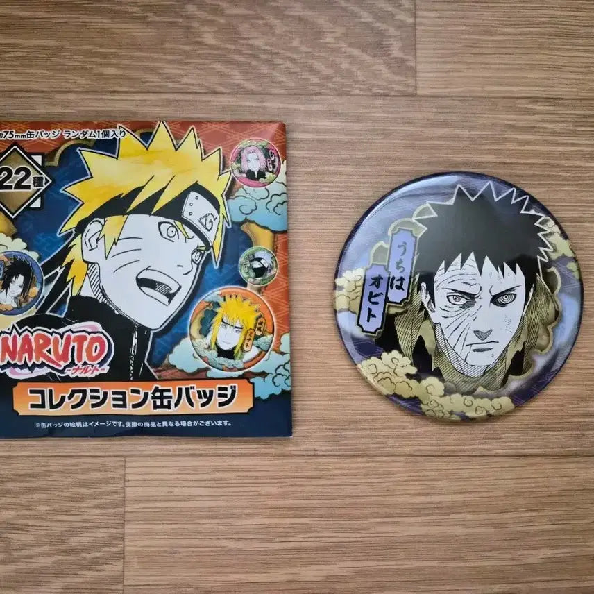 [BUNJANG] Naruto Collection Uchiha Obito Can Badge / 나루토 컬렉션 캔뱃지 우치하 오비토
