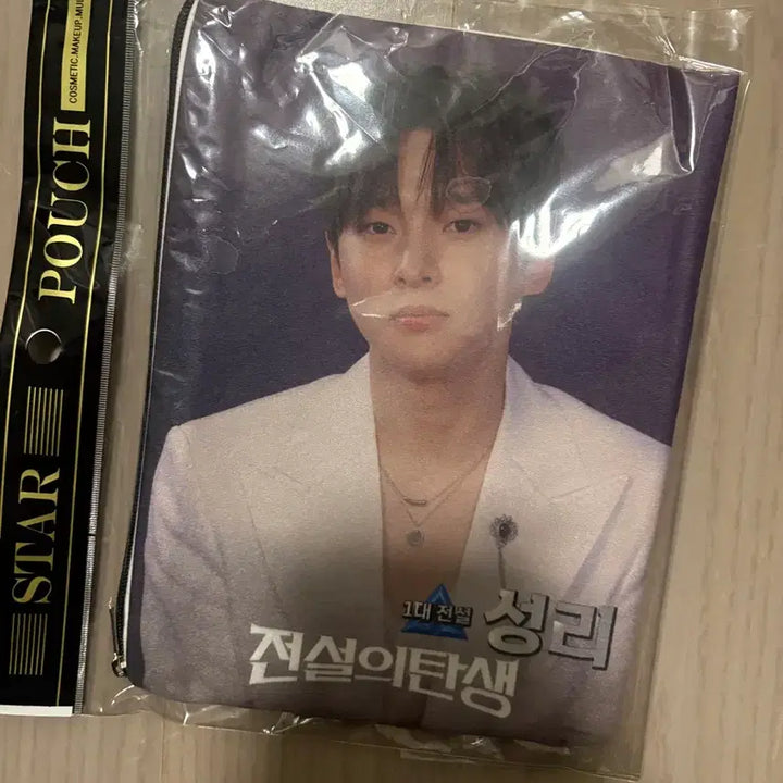 [BUNJANG] Seongri Myungjeonvol 1 Pouch Goods / [새상품] 무명전설 1대전설 가수 성리 파우치 굿즈