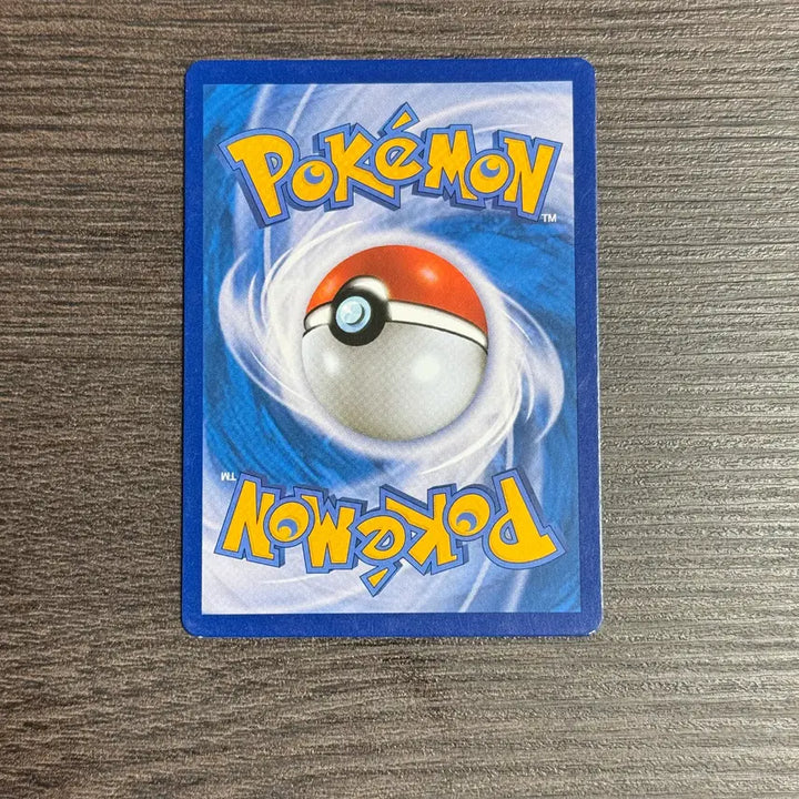 [BUNJANG] Pokemon Card Ninetales SM12a 018/173 / 포켓몬카드 나인테일 판매 8-K