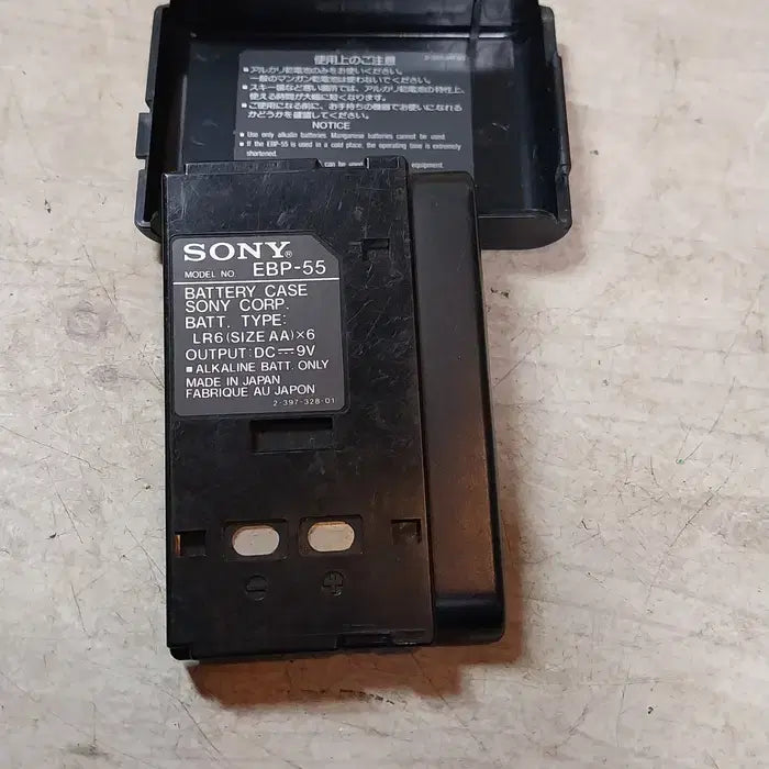 [BUNJANG] Sony EBP-55 Genuine Battery Case for Video8 Camcorders / SONY EBP-55 정품 배터리 케이스/Video8 캠코더용