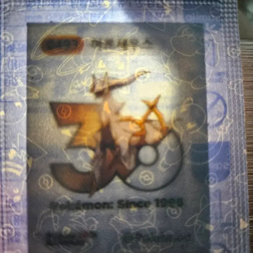 [BUNJANG] Pokemon Sticker Arceus Logo / 포켓몬 띠부씰 로고 아르세우스 판매