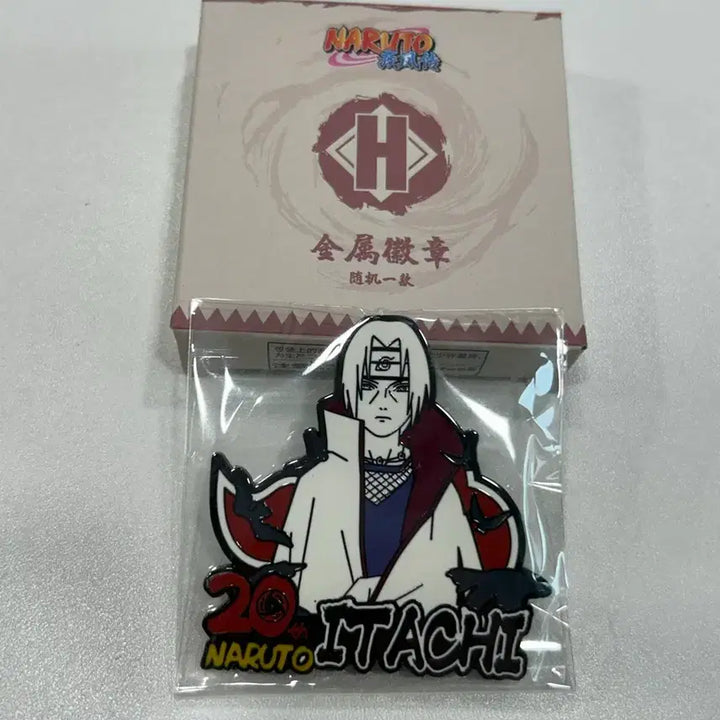 [BUNJANG] Naruto China Exclusive 20th Anniversary Ichiban Kuji Uchiha Itachi Badge / 나루토 중국한정 20주년 제일복권 우치하 이타치 뱃지 h상