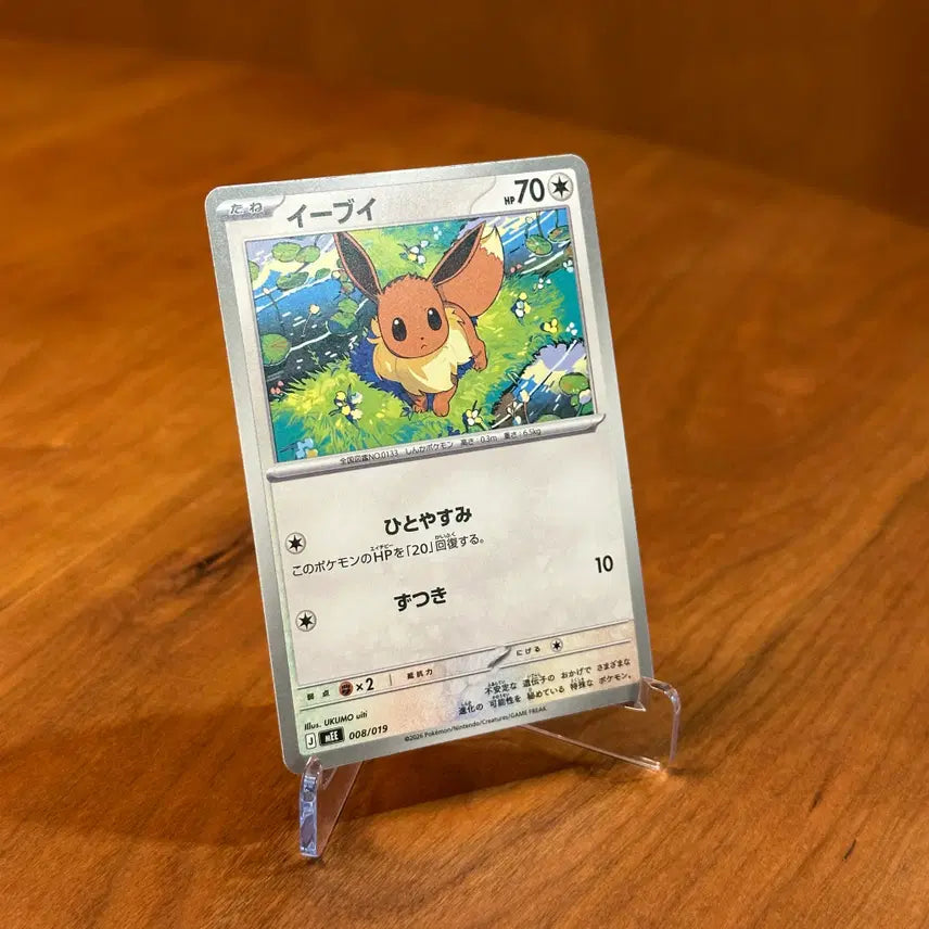 [BUNJANG] Japanese Pokemon Card Eevee MEE 008/019 / (일판) 포켓몬카드 이브이 MEE 008/019
