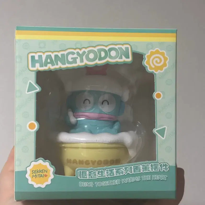 [BUNJANG] Sanrio Hangyodon Bathing Figure Lemon Scent / 산리오 한교동 목욕 피규어 방퍙제