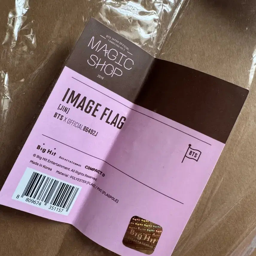 [BUNJANG] BTS Magic Shop Flag Image Jin (Sealed) / 방탄 BTS 매직샵 굿즈 플래그 이미지 진Jin 미개봉
