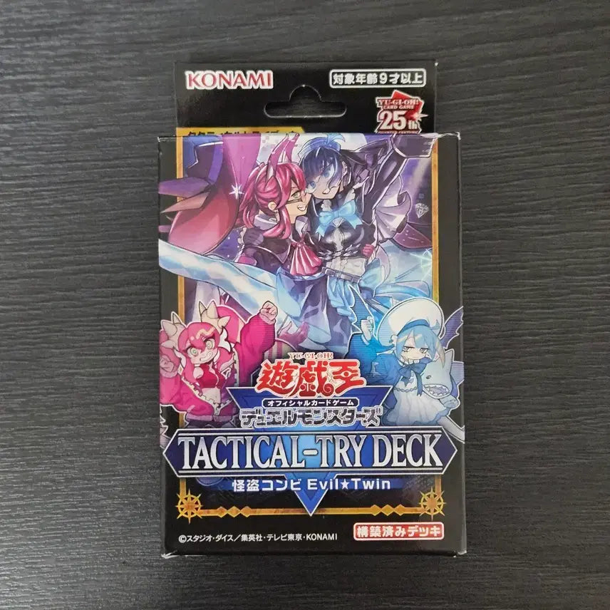 [BUNJANG] Yu-Gi-Oh! Tactical Trial Deck (Japanese Version) / 유희왕 일판 택티컬 트라이 덱