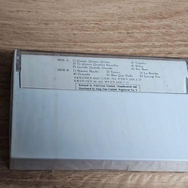 [BUNJANG] Mayte Matte Spanish Dreams Sealed Cassette Tape / Mayte Matte - Spanish Dreams (미개봉 Tape)