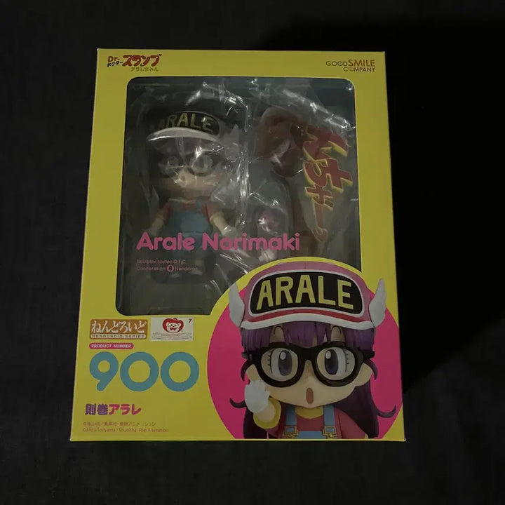 [BUNJANG] Nendoroid Arale Figure / 넨도 900