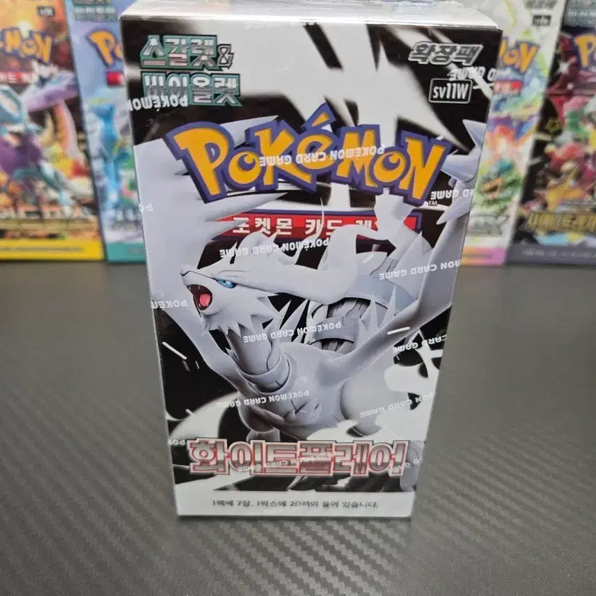 [BUNJANG] Pokemon Card White Flare Unsealed 1 Box / 포켓몬카드 화이트플레어 미개봉 1박스 슈링크 ok 판매합니다.