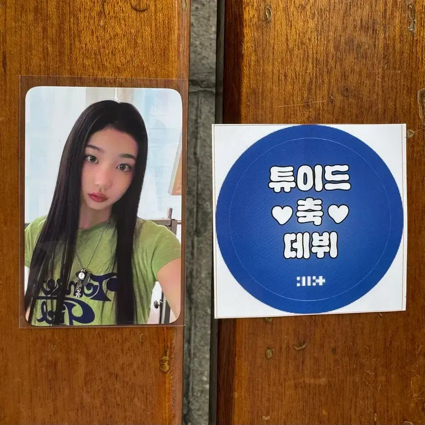 [BUNJANG] Tuide 1st Week In-Studio Photocard / 튜이드 tuide 1주차 공방 포카 양도