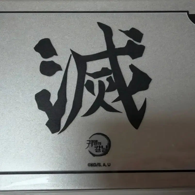 [BUNJANG] Demon Slayer Keycap Set / 귀멸의 칼날 키캡 팝업
