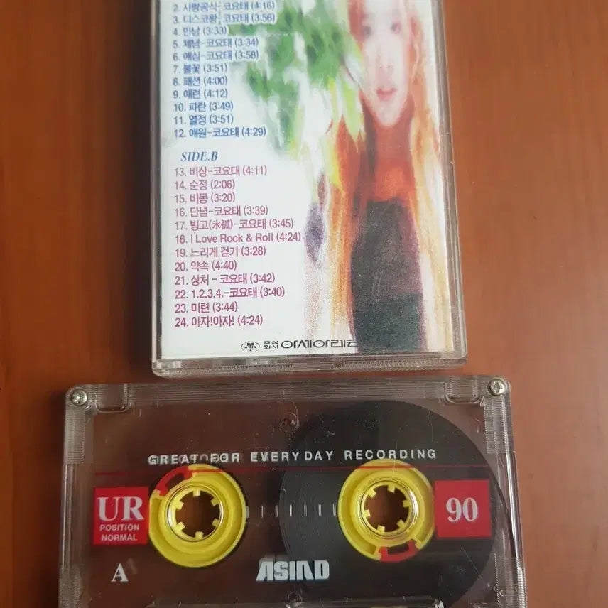 [BUNJANG] Koyote Best "Pure Passion" Cassette Tape / 코요태 베스트 순정 비상 파란 열정... 길보드 가요카세트테이프 가요테잎 가요테이프 카세트테잎