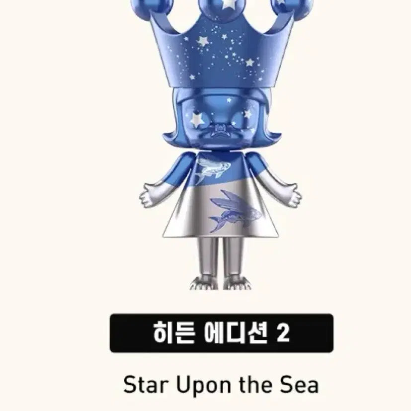 [BUNJANG] Pop Mart Mega Royal Molly 100% Secret Hidden Edition 2 Figure / 팝마트 메가 로얄 몰리 100% 시크릿 히든에디션2
