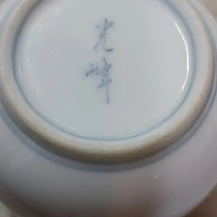 [BUNJANG] 1980s Japanese Hydrangea Celadon Tea Cups/Soup Bowls (Set of 6) / 1980 일본 수국 청화 찻잔/탕완 6개