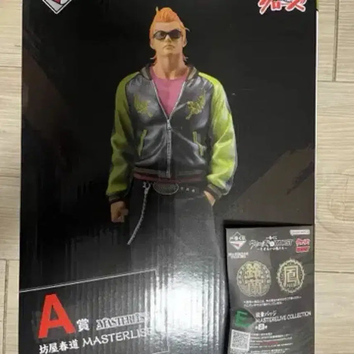 [BUNJANG] Crows Ichiban Kuji Bouya A Prize Figure / 크로우즈 이치방쿠지 보우야 a상