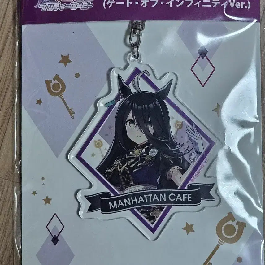 [BUNJANG] Uma Musume Menhattan Cafe Acrylic Keyring / 우마무스메 멘하탄 카페 공식 아크릴 키링