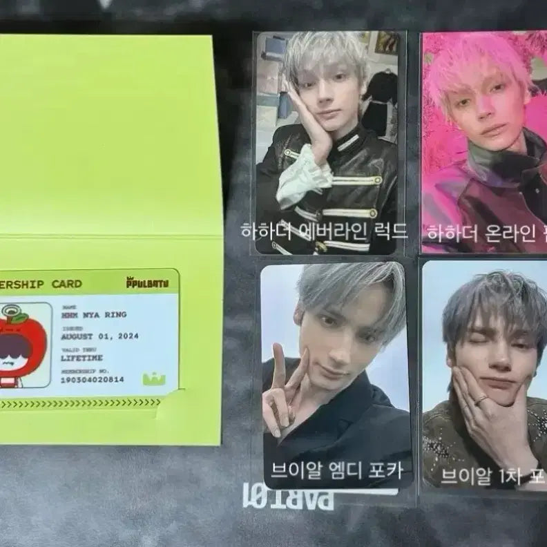 [BUNJANG] TXT Hueningkai Photocard Bundle Set / (배송비포함)투바투 휴닝카이 포카 일괄 양도